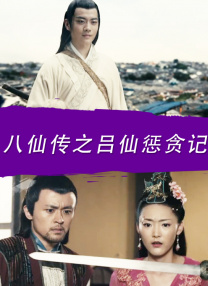 mantahaya17剧情简介